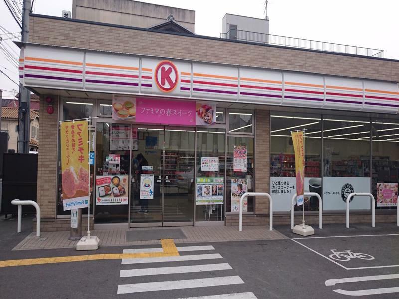 Holiday home Oyado Shichijo