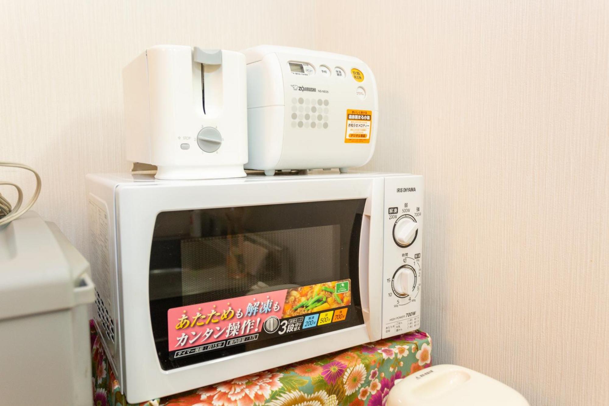 Holiday home Oyado Shichijo