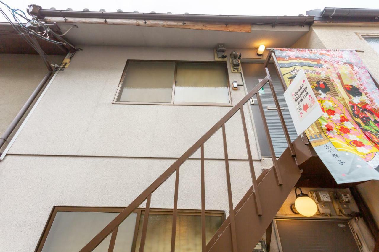 Oyado Shichijo Kyoto