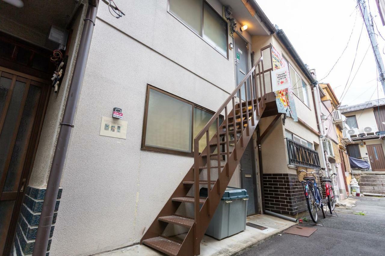 Holiday home Oyado Shichijo *