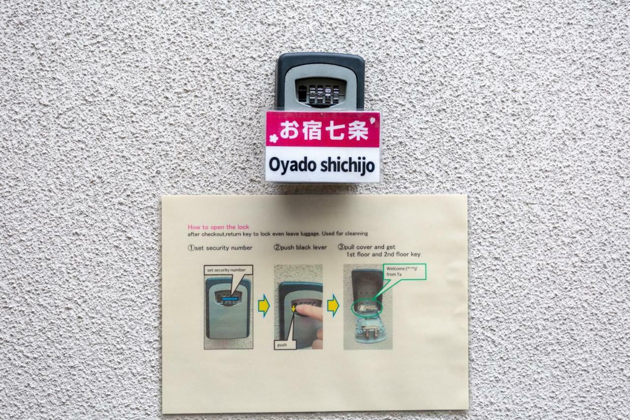 Oyado Shichijo Holiday home Kyoto