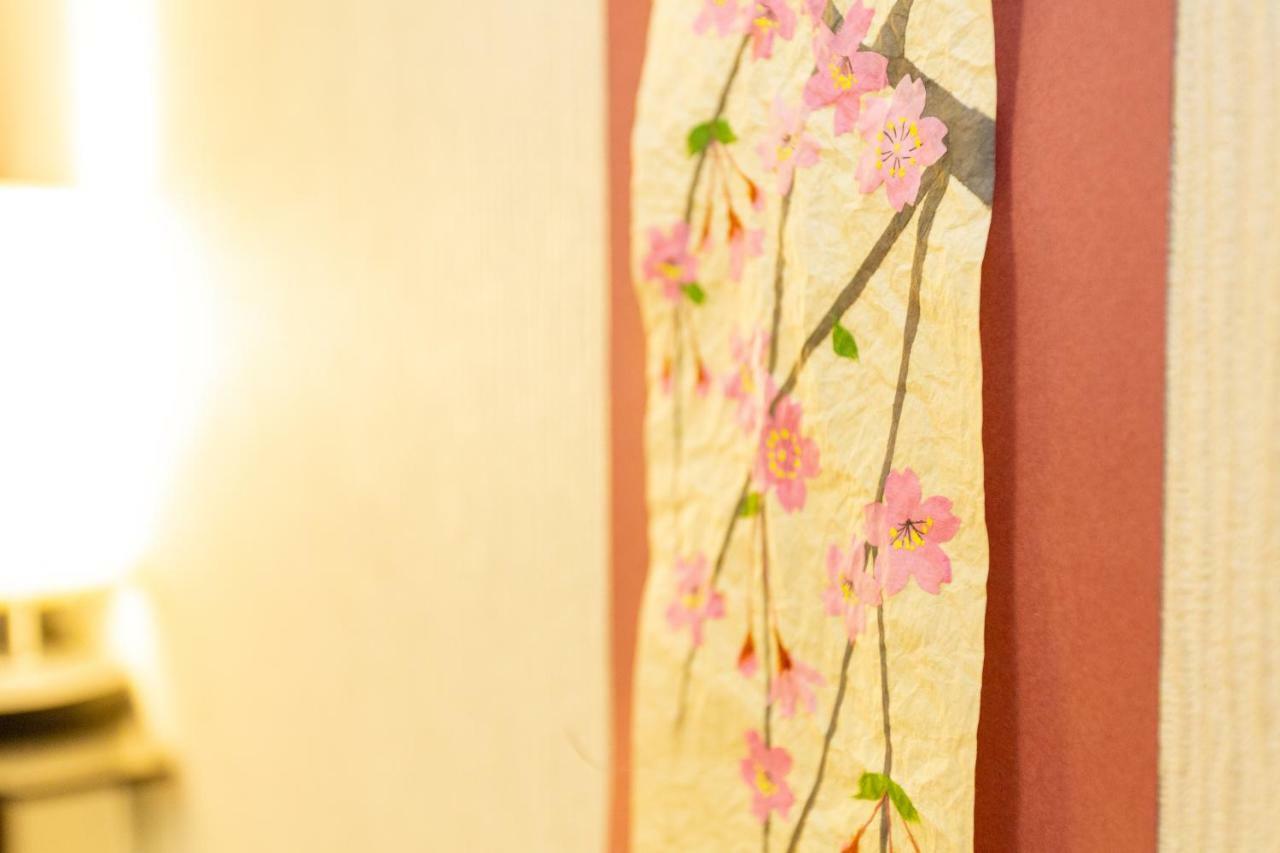 Holiday home Oyado Shichijo *